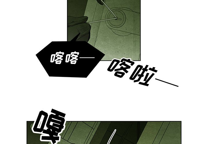 腥红之月伊莉丝漫画,第 34 话1图