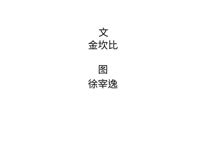 腥红之月亚托克斯多少钱漫画,第 78 话2图