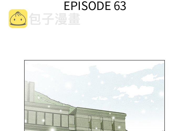 腥红之月伊莉丝漫画,第 63 话1图