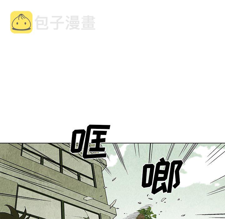 腥红之月派克多少钱漫画,第 21 话2图