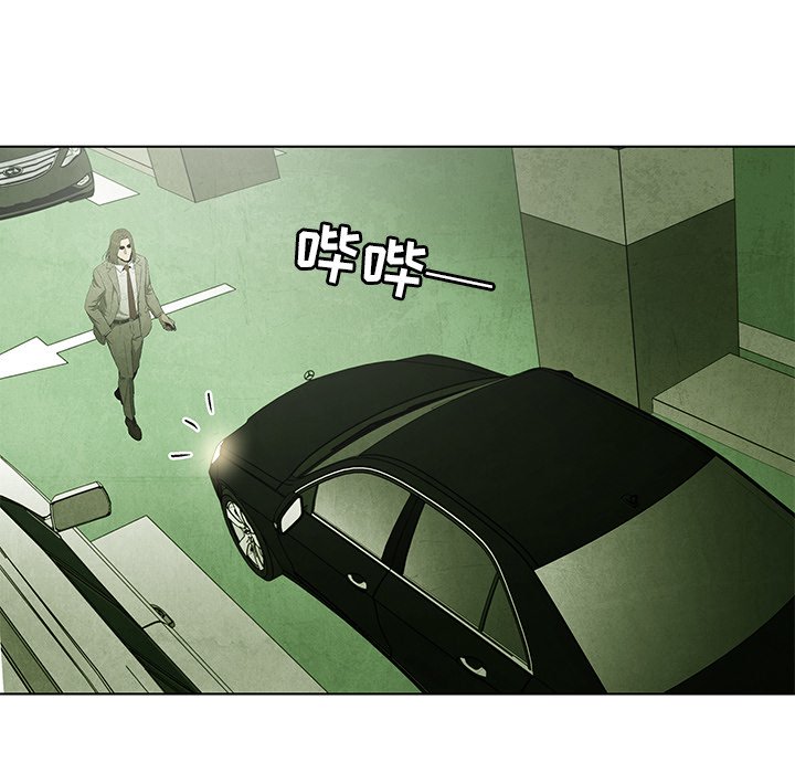 腥红之眼漫画,第 48 话2图