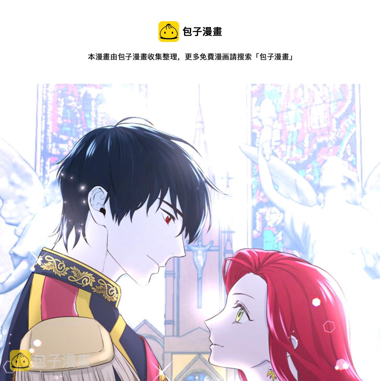 不是谁都能走进我的心里漫画,第19话 多管闲事1图