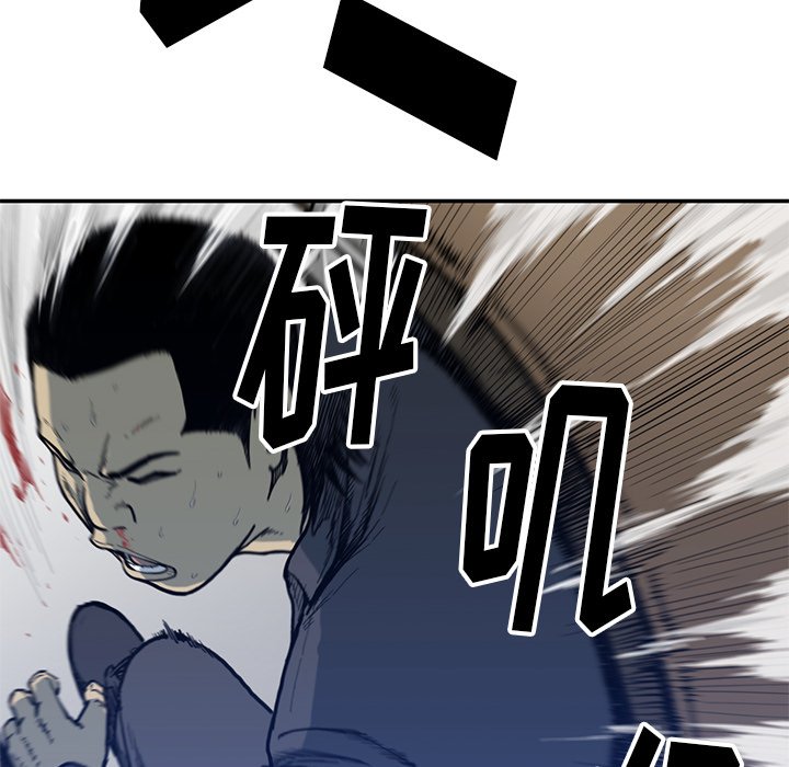TWO MEN~共存漫画,第 54 话2图