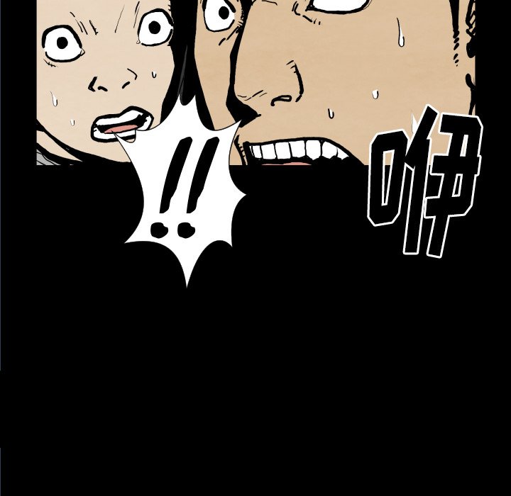 TWO MEN~共存漫画,第 25 话2图