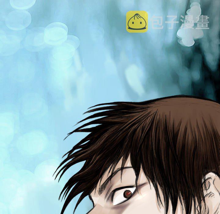 TWO MEN~共存漫画,第 37 话2图