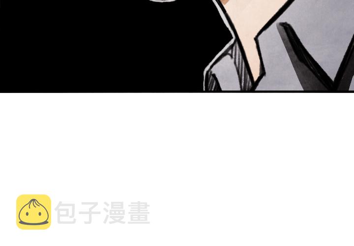 TWO MEN~共存漫画,第 13 话2图