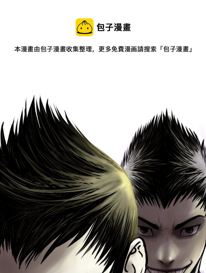 TWO MEN~共存漫画,第 53 话1图