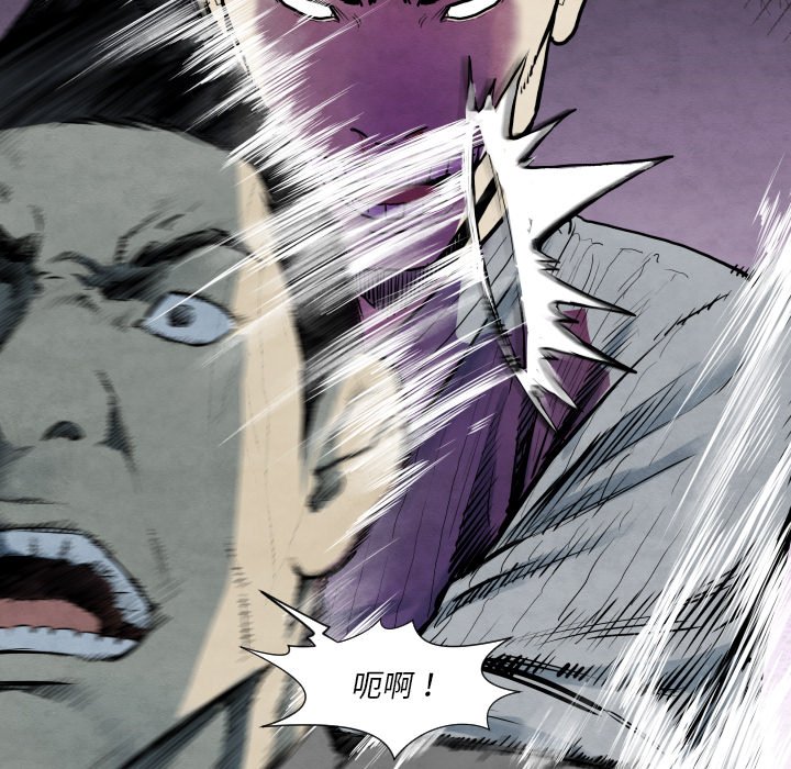 TWO MEN~共存漫画,第 35 话1图