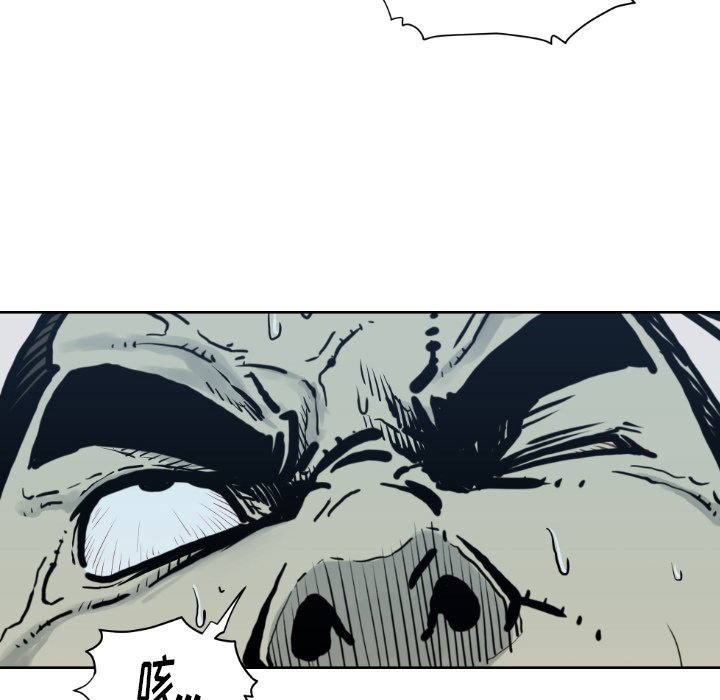 TWO MEN~共存漫画,第 71 话2图