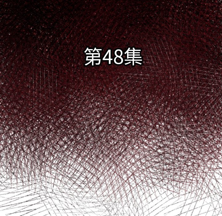 TWO MEN~共存漫画,第 48 话2图