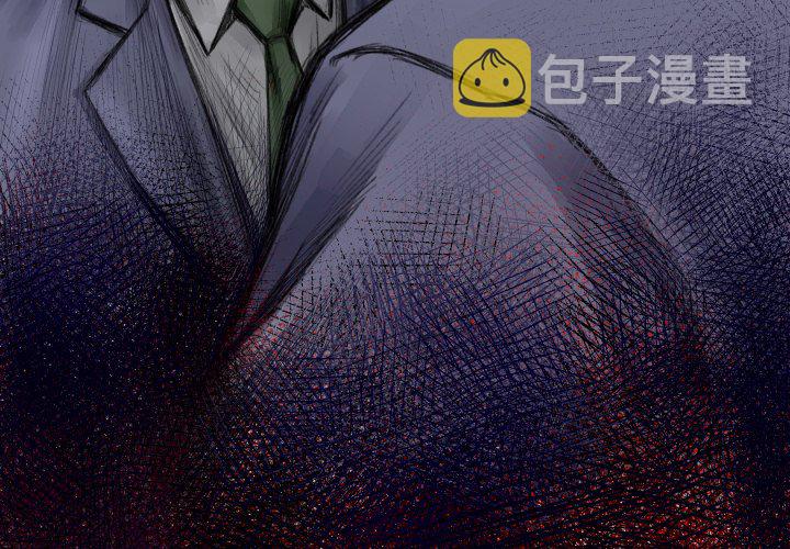 TWO MEN~共存漫画,第 46 话2图