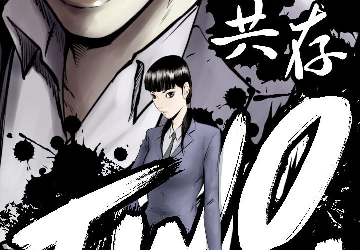 TWO MEN~共存漫画,第 64 话1图