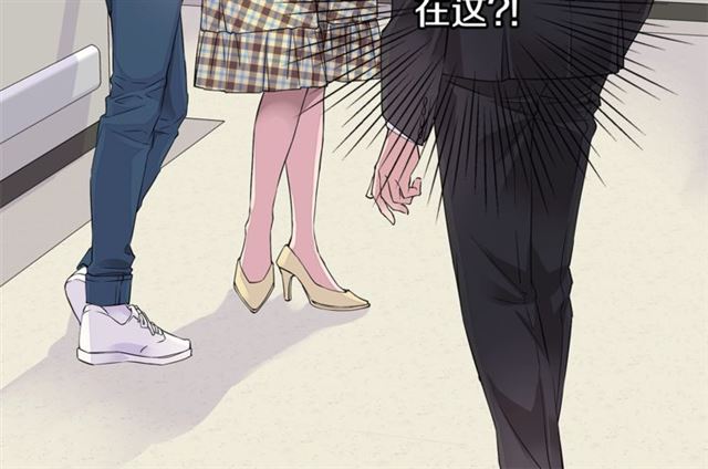 火热冤家漫画,第25话 天大惊喜2图