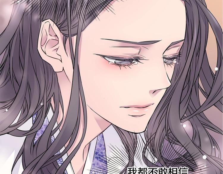 火热冤家漫画,序章 欢喜虐恋1图