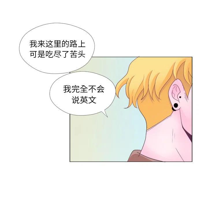 迟来的真心漫画,292图