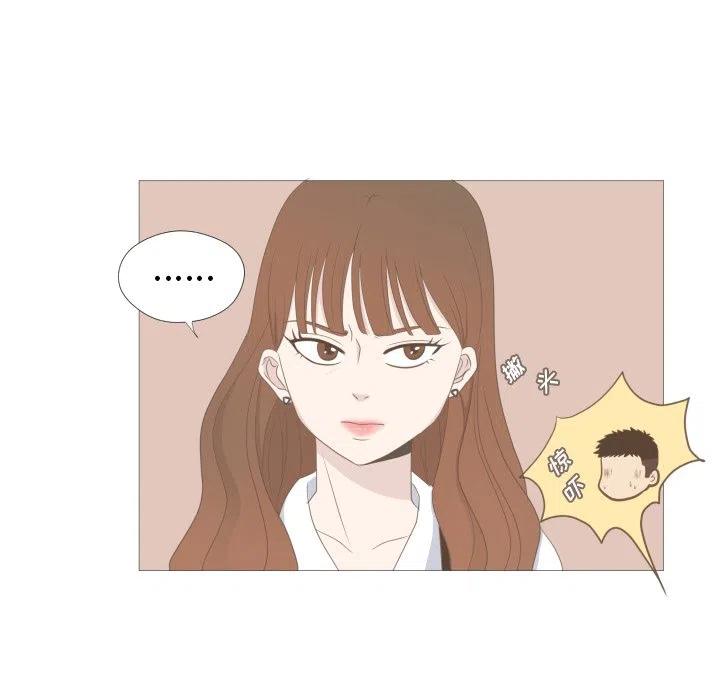 《迟来的爱》真正的原唱漫画,91图