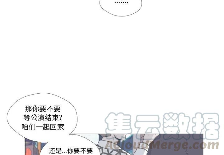 迟来的真心漫画,122图