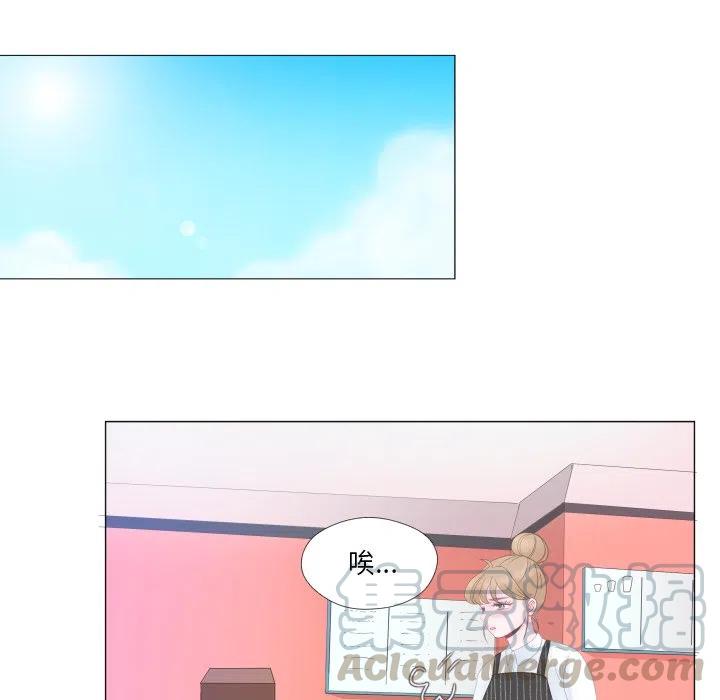 迟来的真心漫画,272图
