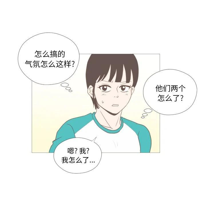 迟来的真心漫画,72图