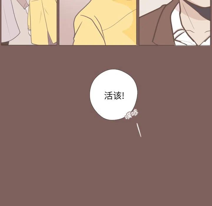 迟来的真心漫画,101图
