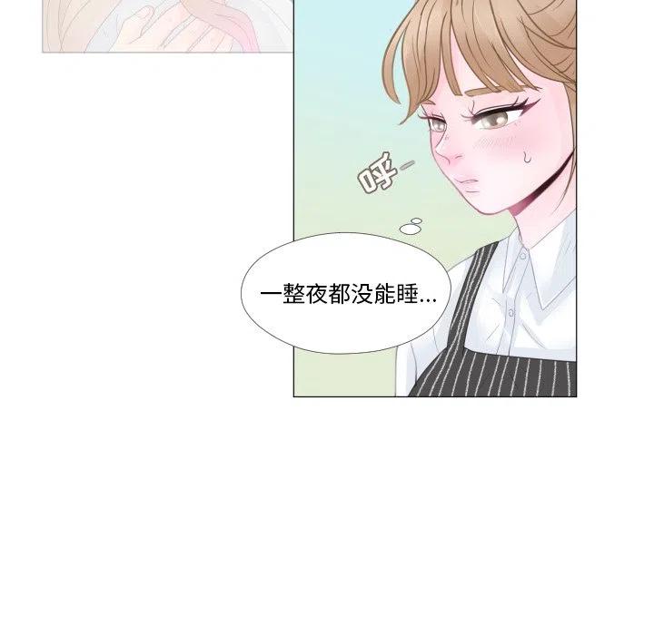 迟来的真心漫画,272图