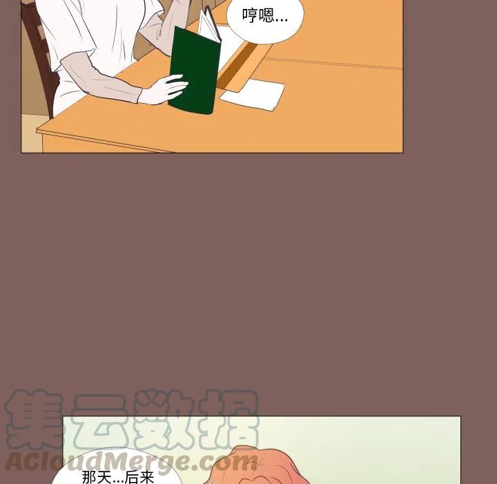 《迟来的爱》真正的原唱漫画,202图