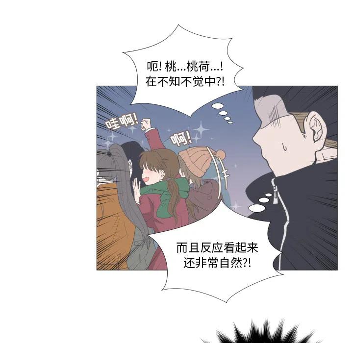 迟来的真心漫画,21图