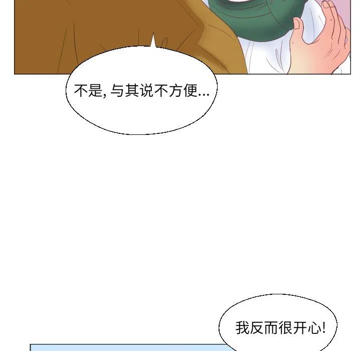 迟来的真心漫画,302图