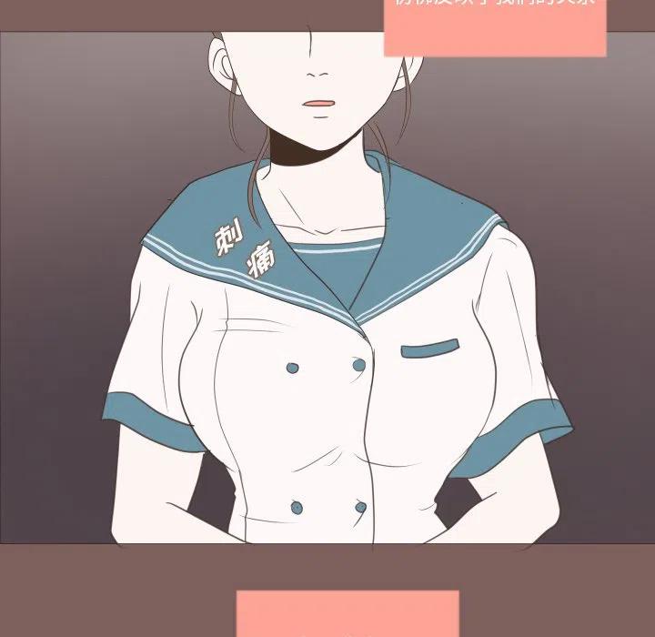迟来的真心漫画,191图