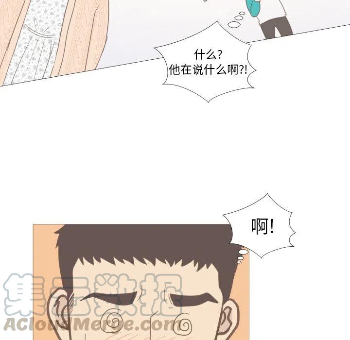 迟来的真心漫画,72图