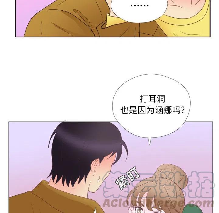 迟来的真心漫画,302图