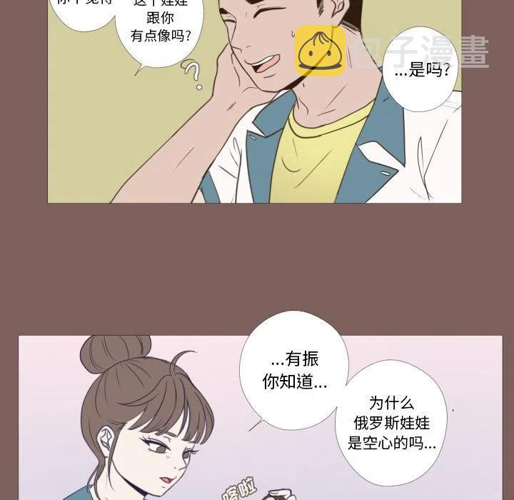 迟来的真心漫画,192图