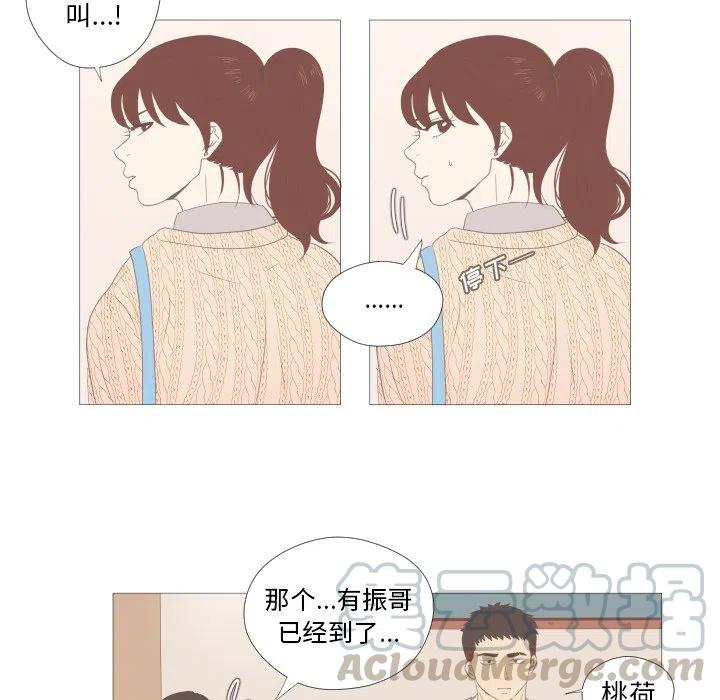 迟来的真心漫画,71图