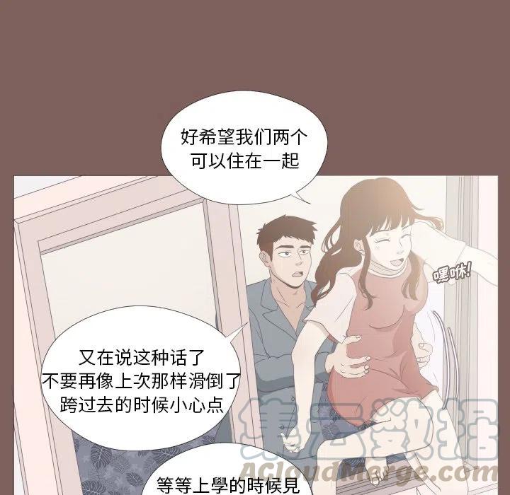 迟来的真心漫画,102图