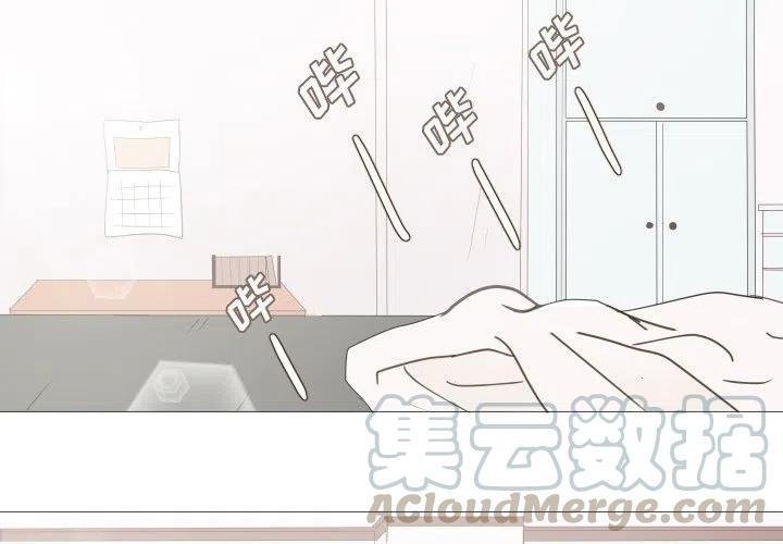 迟来的真心漫画,222图