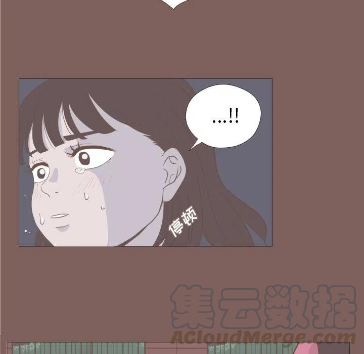 迟来的真心漫画,141图