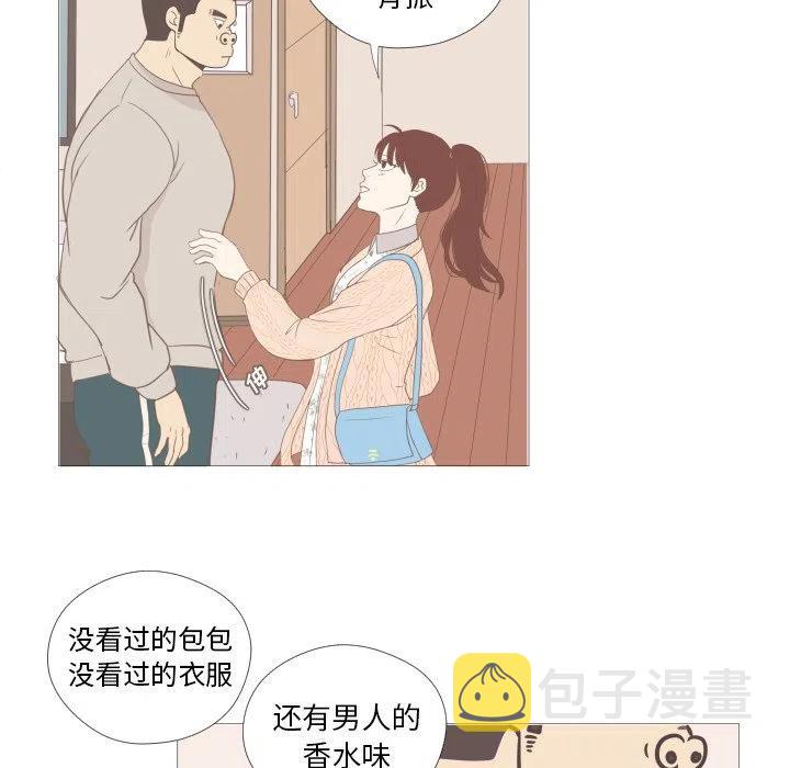 迟来的真心漫画,71图