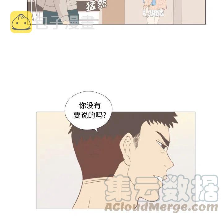 迟来的真心漫画,72图