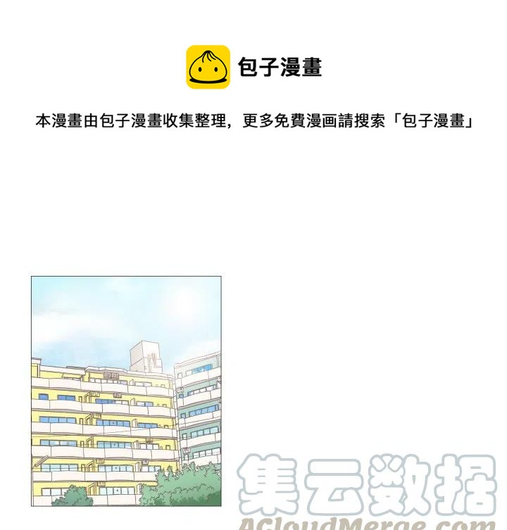 迟来的真心漫画,101图