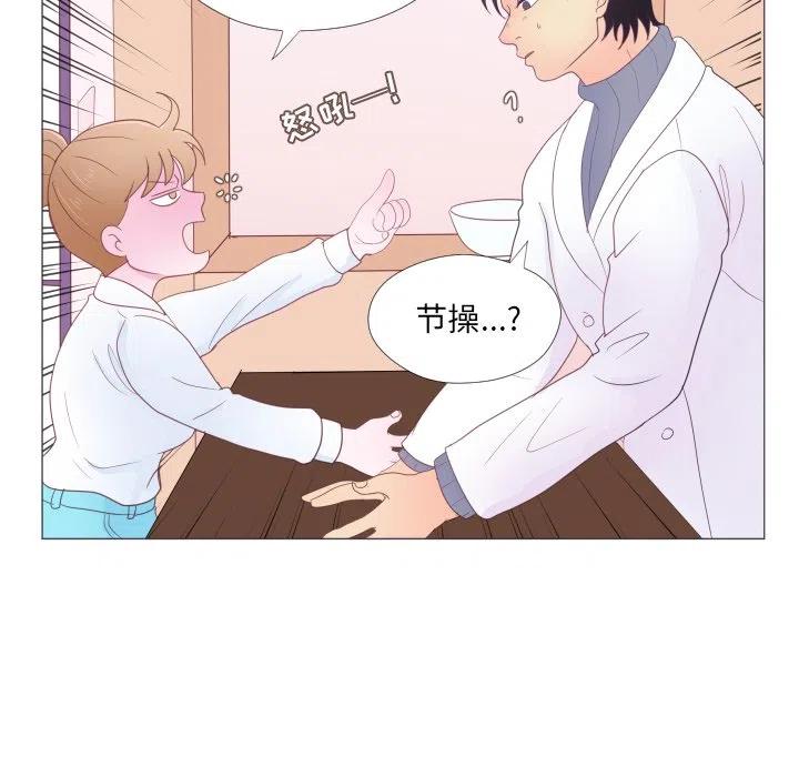迟来的真心漫画,322图
