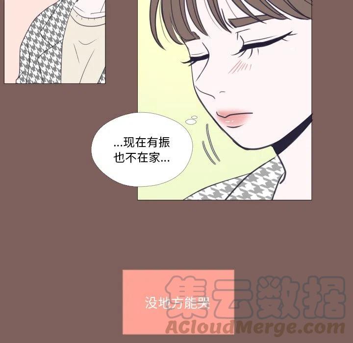 《迟来的爱》真正的原唱漫画,201图