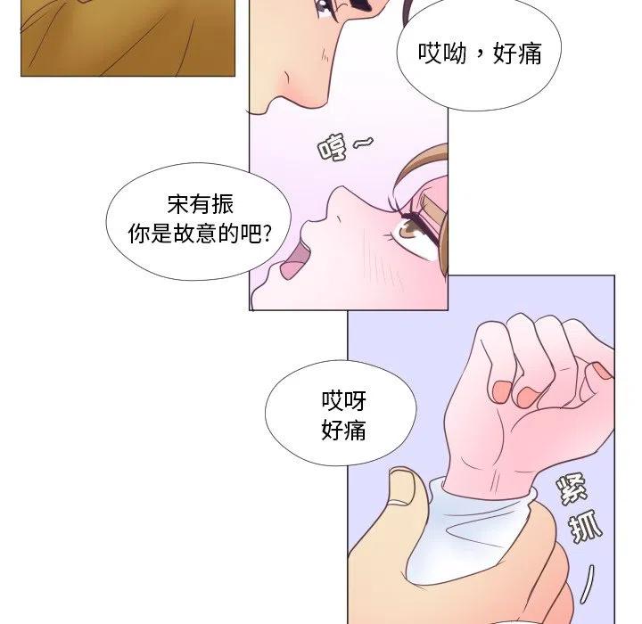 迟来的真心漫画,302图
