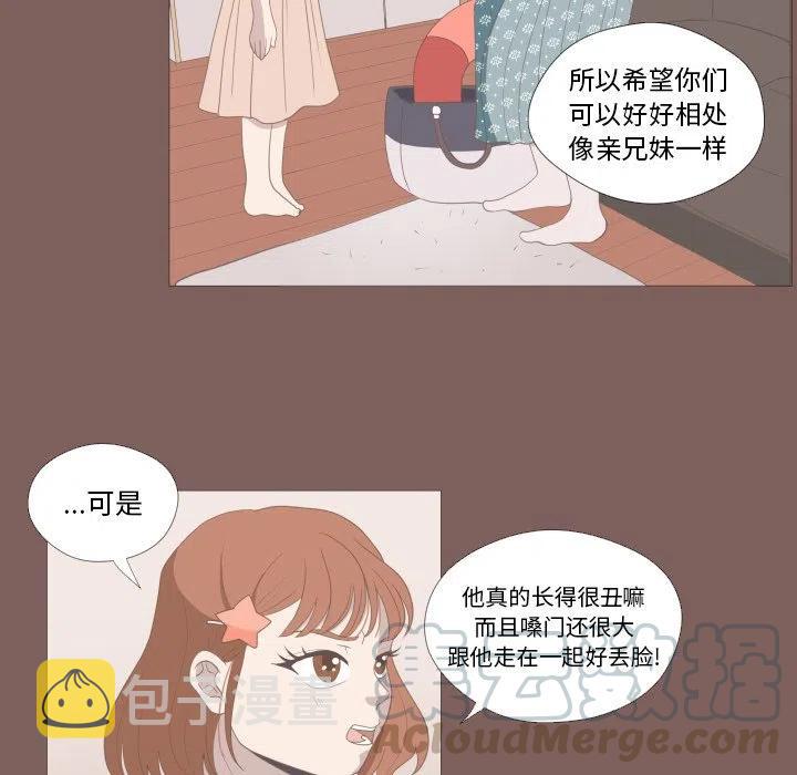 迟来的真心漫画,131图