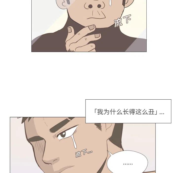 迟来的真心漫画,12图