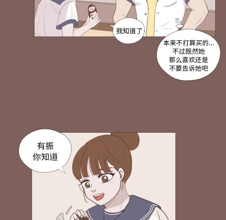 迟来的真心漫画,41图