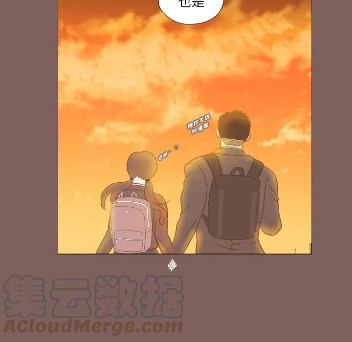 《迟来的爱》真正的原唱漫画,31图