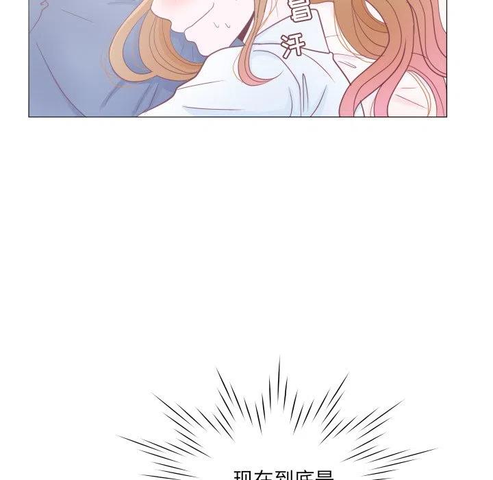 迟来的真心漫画,332图