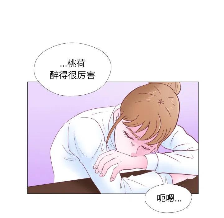 迟来的真心漫画,322图