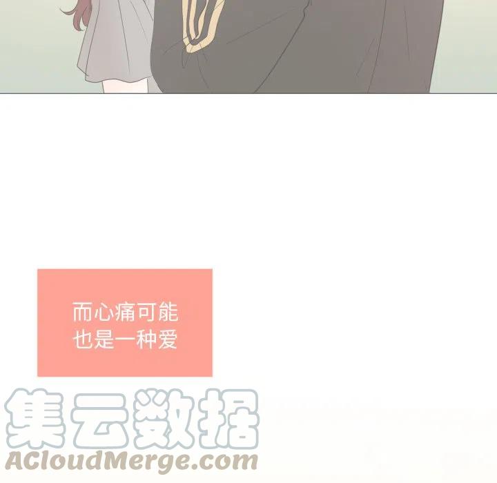 迟来的真相大结局41集漫画,241图