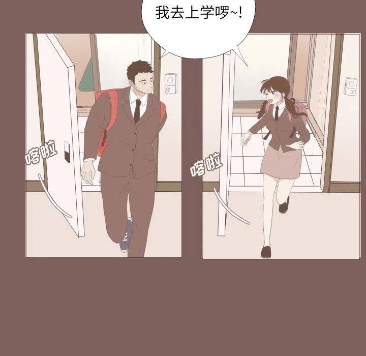 迟来的真心漫画,102图